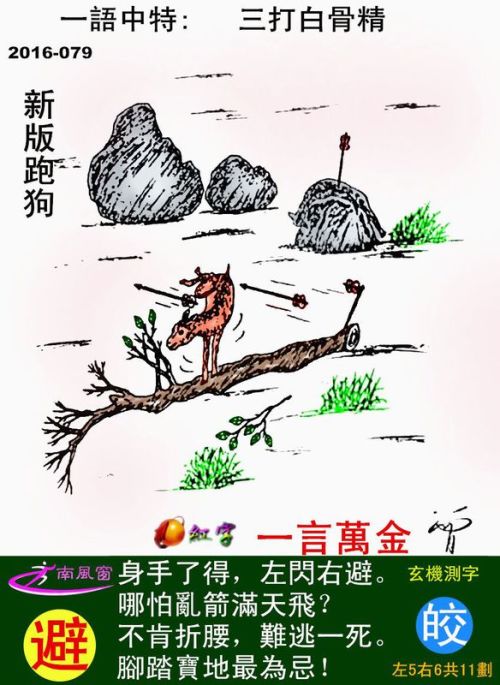探索最新跑狗圖2025高清圖片，最新資訊與精彩賞析，最新跑狗圖2025高清圖片，探索、資訊與精彩賞析