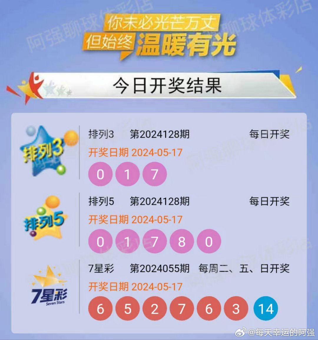 管家婆白小姐四肖開獎(jiǎng)時(shí)間