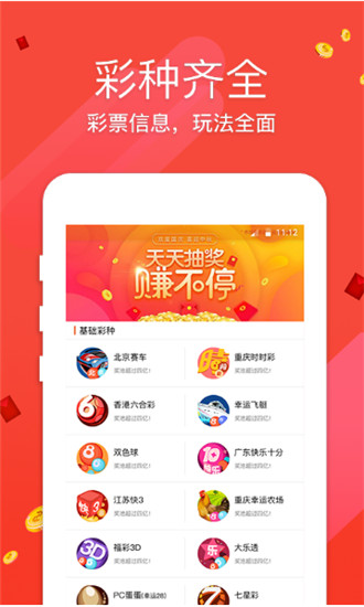 澳門夜明珠網(wǎng)，快速開獎，永久免費資料，圖庫豐富，澳門夜明珠網(wǎng)，快速開獎、免費資料與豐富圖庫