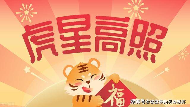 白小姐三肖三期必開(kāi)獎(jiǎng)虎年快樂(lè)——揭秘彩票背后的秘密與策略，揭秘彩票背后的秘密與策略，白小姐三肖三期必開(kāi)獎(jiǎng)虎年快樂(lè)探討彩票策略與真相