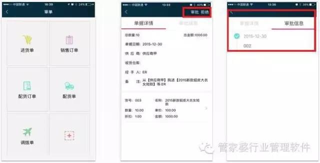 探索免費(fèi)管家婆老家開獎(jiǎng)記錄，77777與88888的神秘?cái)?shù)字之旅，揭秘免費(fèi)管家婆開獎(jiǎng)記錄，探尋神秘?cái)?shù)字之旅的77777與88888