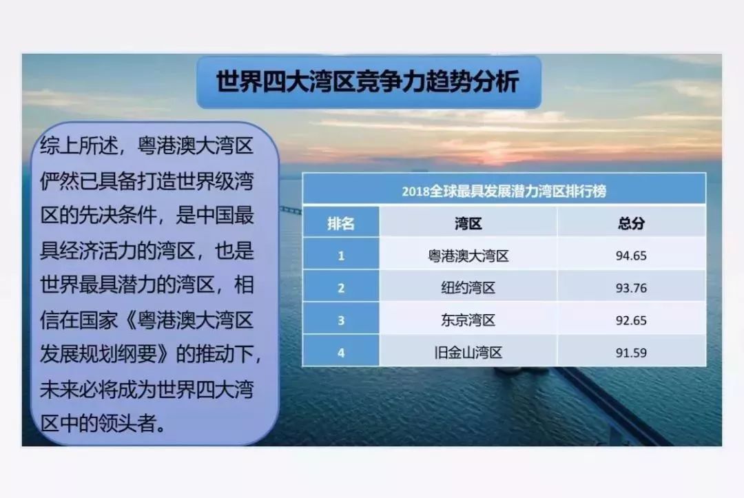 港澳寶典最新版11133，探索港澳地區(qū)的全新指南，港澳寶典最新版，探索港澳地區(qū)的全新指南