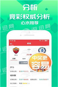 揭秘7777788888四肖四碼管家婆——全方位解讀與SEO優(yōu)化指南，全方位解讀與SEO優(yōu)化指南，揭秘7777788888四肖四碼管家婆