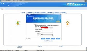 探索神秘?cái)?shù)字背后的故事，777788888管家婆與百度的不解之緣，神秘?cái)?shù)字背后的故事，管家婆與百度的神秘緣分探索
