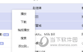 777788精準管家婆