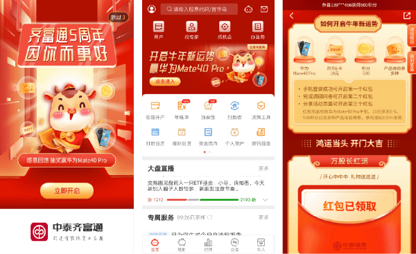 管家婆100%中獎(jiǎng)佛山，揭秘背后的秘密與真相探索，揭秘管家婆佛山中獎(jiǎng)背后的真相與秘密探索
