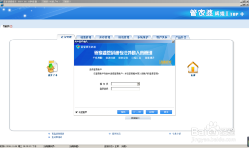 探索管家婆的世界，777788888的奧秘與百度搜索體驗，管家婆的世界揭秘，數(shù)字奧秘與百度搜索體驗之旅