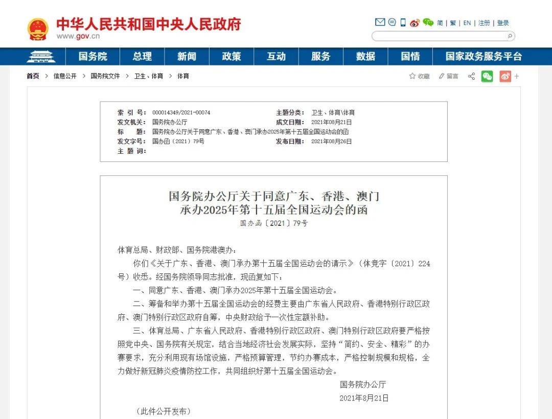 澳門管家婆服務(wù)升級(jí)，探索未來的管家服務(wù)體驗(yàn)（2025版），澳門管家婆服務(wù)升級(jí)，塑造未來管家服務(wù)體驗(yàn)新篇章（2025版）