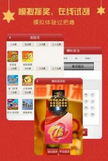 探索最新王中王游戲，7777788888的魅力與策略，王中王游戲魅力揭秘，策略與技巧探索