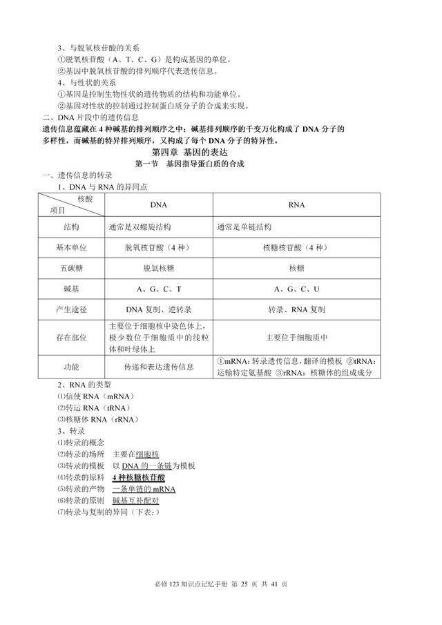 澳門管家婆三期內(nèi)必中一期，揭秘博彩行業(yè)的秘密與策略，揭秘博彩行業(yè)秘密與策略，澳門管家婆三期必中一期技巧解析