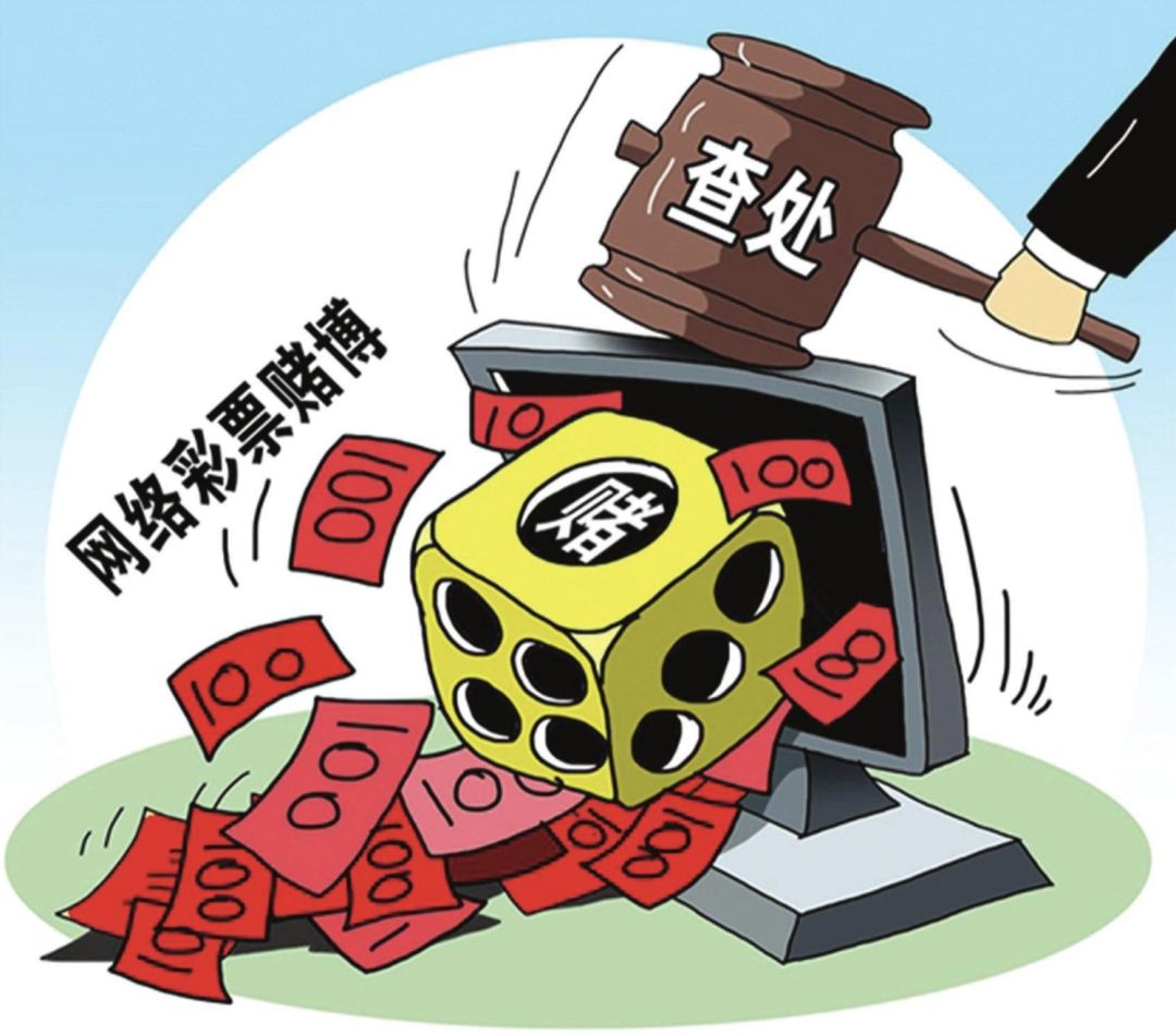 揭示管家婆四碼賭博風(fēng)險(xiǎn)，切勿踏入陷阱，揭示管家婆四碼賭博風(fēng)險(xiǎn)，警惕陷阱，切勿參與