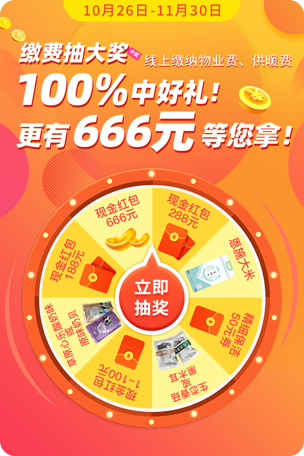 揭秘管家婆，100%中獎的神秘面紗，揭秘管家婆，百分之百中獎的神秘面紗揭曉