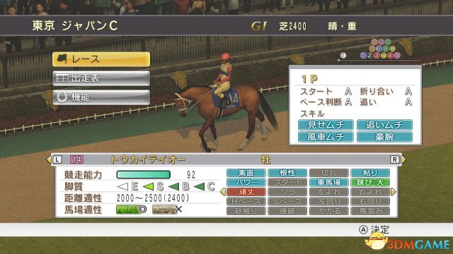 探索全新跑馬世界，7777788888新跑馬體驗(yàn)，探索全新跑馬世界，777778的全新跑馬體驗(yàn)
