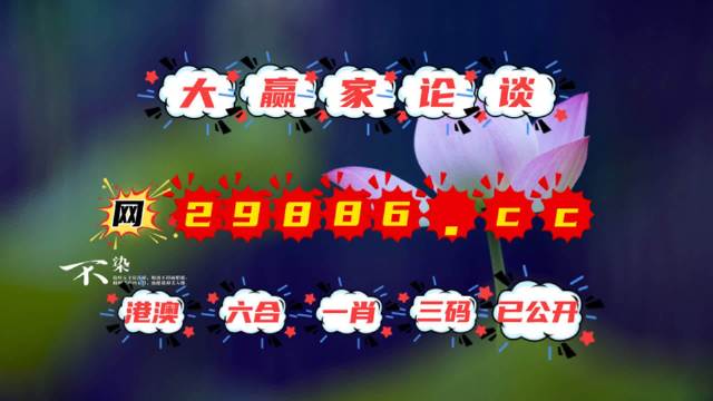 揭秘彩票秘密，精準(zhǔn)四肖中特，777888的神秘面紗，揭秘彩票精準(zhǔn)預(yù)測，四肖中特與神秘數(shù)字組合777888的秘密