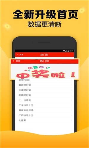 新奧天天開獎(jiǎng)資料大全及手機(jī)查看開獎(jiǎng)結(jié)果600tkm指南，新奧天天開獎(jiǎng)資料大全及手機(jī)查看指南，600tkm開獎(jiǎng)結(jié)果一覽