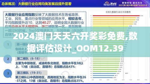 探索新澳門，2025年正版內(nèi)部的新機(jī)遇與挑戰(zhàn)，澳門新機(jī)遇與挑戰(zhàn)，探索內(nèi)部新面貌與未來發(fā)展展望（2025年）
