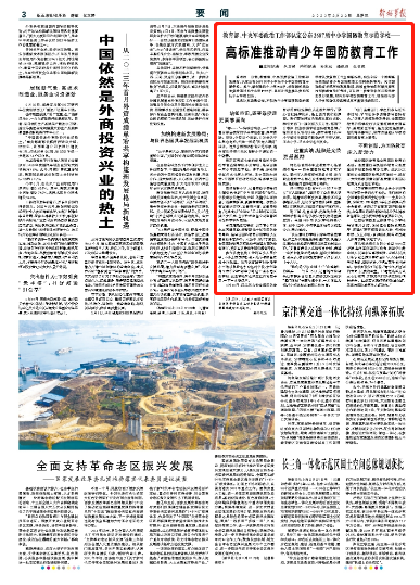 新澳門期期準(zhǔn)免費(fèi)期準(zhǔn)，探索真實(shí)性與背后的秘密，澳門彩票期期準(zhǔn)背后的真實(shí)性與秘密探索