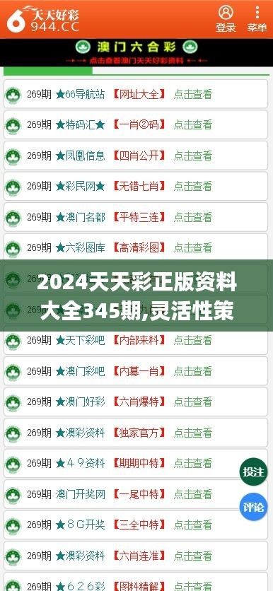 展望2025年，免費(fèi)資料的普及與共享時(shí)代來(lái)臨，2025年展望，免費(fèi)資料普及與共享時(shí)代的來(lái)臨