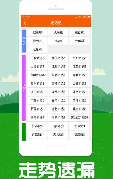 全新升級(jí)！7777788888跑狗管家婆，你的理想選擇，全新升級(jí)！跑狗管家婆7777788888——你的理想選擇