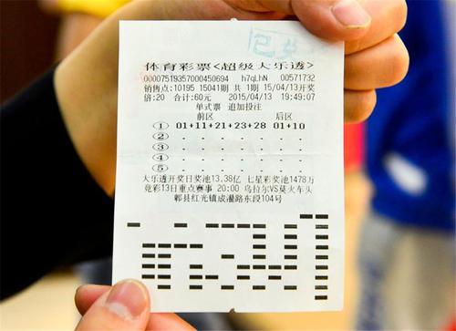 新澳和老澳彩票，究竟有何異同？，新澳與老澳彩票，異同解析