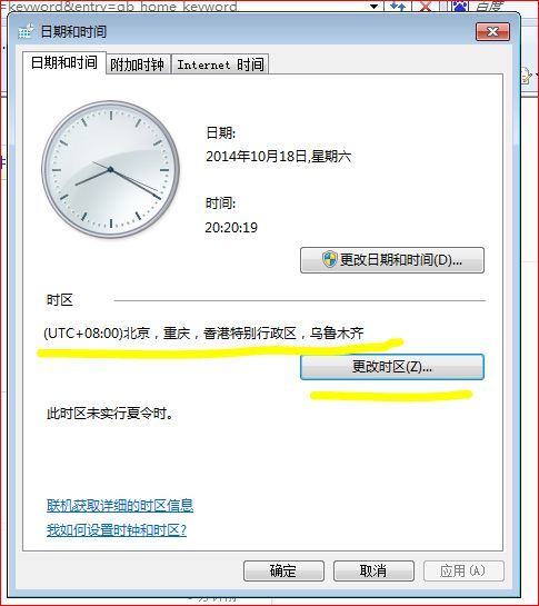 新門內部資料最準確更新時間，深度解析與策略探討，新門內部資料最新更新解析與策略深度探討
