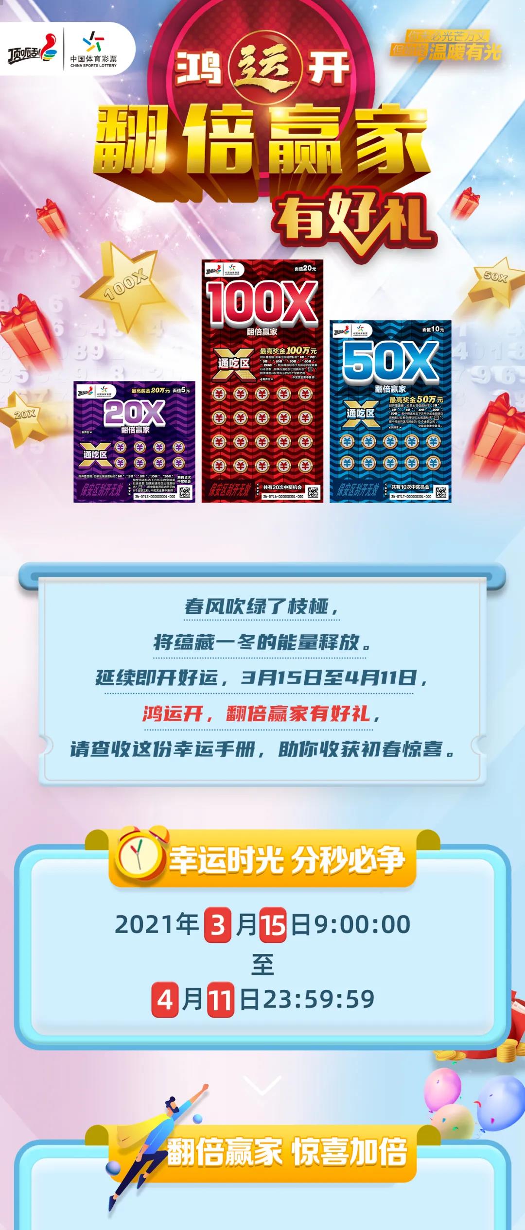 揭秘未來，2025年天天免費(fèi)精準(zhǔn)大全謎語(yǔ)，揭秘未來，2025年免費(fèi)精準(zhǔn)謎語(yǔ)大全解析