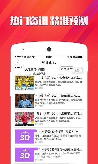 全新上線！探索7777788888新版跑狗的世界，全新上線！探索跑狗世界的新版7777788888體驗