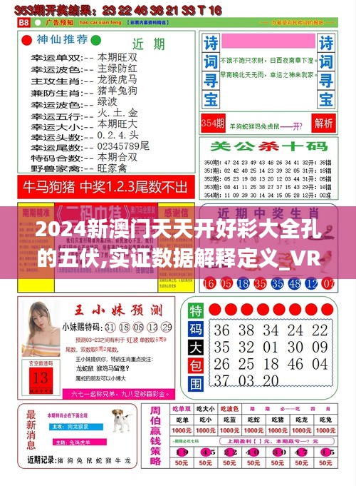 天天彩好彩，最新開(kāi)獎(jiǎng)結(jié)果與彩民心得分享，天天彩好彩最新開(kāi)獎(jiǎng)結(jié)果與彩民心得分享時(shí)刻