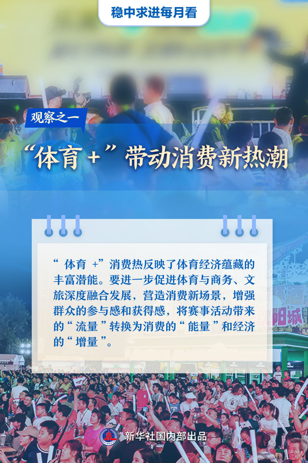 新澳門管家婆一特一中，探索與解析，澳門管家婆一特一中，深度探索與解析