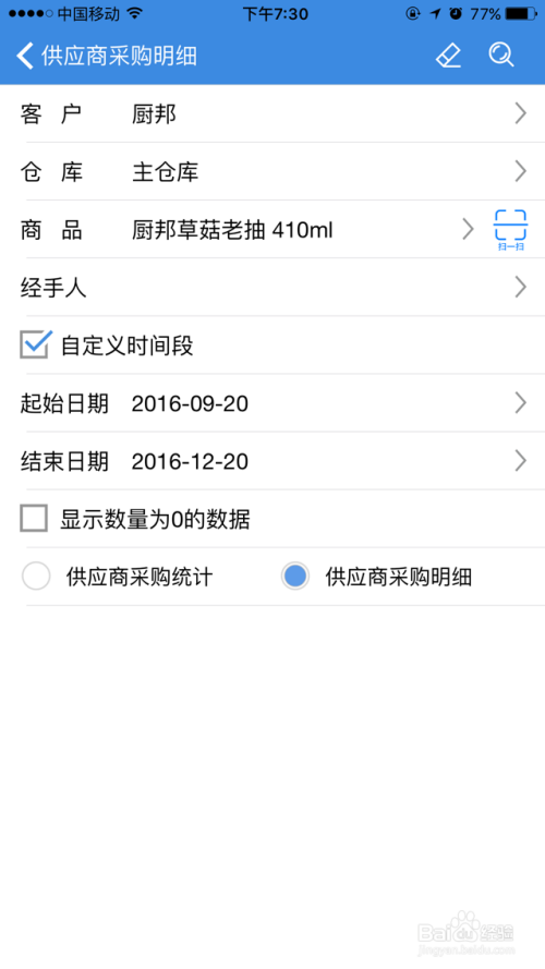 深入理解7777788888管家婆及其百度釋義，深入理解7777788888管家婆，百度釋義與解析