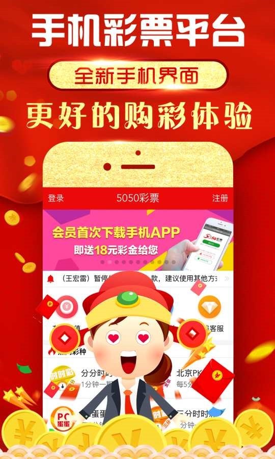 揭秘數(shù)字背后的傳奇人物——揭秘王中王王中王的成功之路，揭秘數(shù)字傳奇人物王中王，成功之路探秘