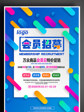 新奧彩正版免費提供，全方位解析與深度探索，新奧彩正版全方位解析與深度探索免費指南