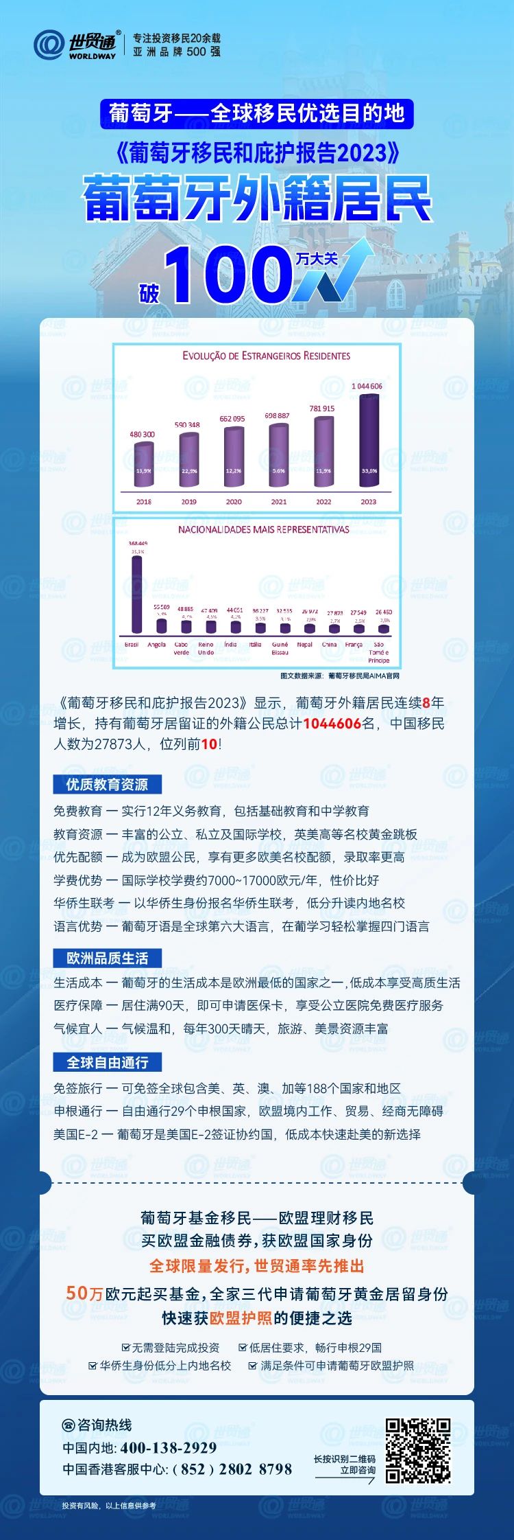 新奧掛正版掛牌，引領(lǐng)未來(lái)的商業(yè)趨勢(shì)與機(jī)遇，新奧掛正版掛牌，引領(lǐng)未來(lái)商業(yè)趨勢(shì)與把握時(shí)代機(jī)遇