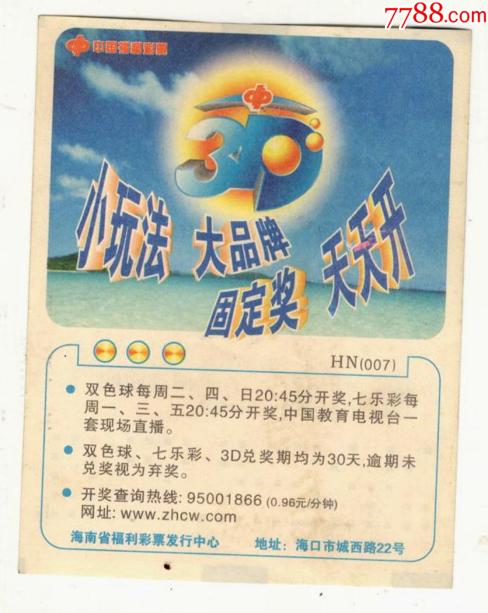 建議，『探索未來(lái)，2025新澳門天天開好彩大全37b一之秘』，探索未來(lái)，揭秘澳門新彩種2025天天開好彩大全37b一之秘