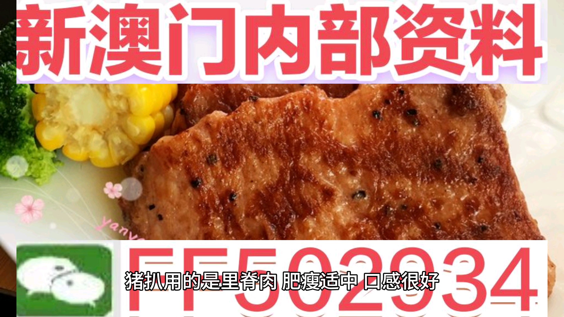 關(guān)于澳門今晚特馬生肖的預(yù)測(cè)——探索未來的幸運(yùn)之星（2025年），澳門特馬生肖預(yù)測(cè)，探索未來幸運(yùn)之星（2025年展望）