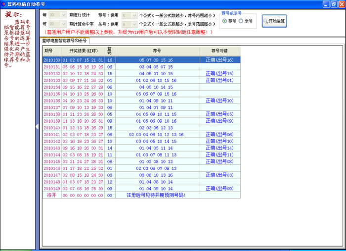 澳門號(hào)碼查詢記錄，探索未來的電信數(shù)據(jù)之旅（2025展望），澳門號(hào)碼查詢記錄，展望未來的電信數(shù)據(jù)之旅（2025年展望）