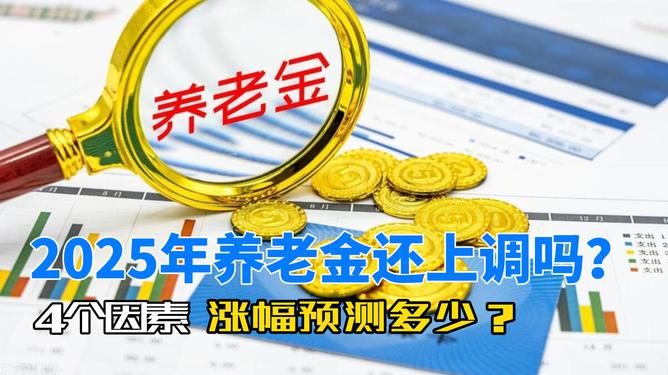 澳門彩票開獎(jiǎng)數(shù)據(jù)分析與預(yù)測(cè)，探索未來(lái)的奧秘（關(guān)鍵詞，7777788888澳門開獎(jiǎng)2025年），澳門彩票開獎(jiǎng)數(shù)據(jù)分析與未來(lái)預(yù)測(cè)，探索關(guān)鍵詞背后的奧秘（關(guān)鍵詞，7777788888，澳門彩票開獎(jiǎng)?lì)A(yù)測(cè)2025年）