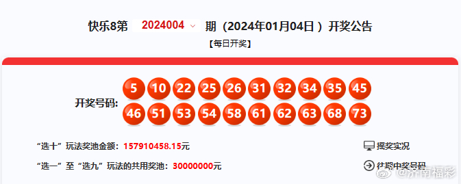 最新4887鐵算算盤網(wǎng)開獎結(jié)果及解析，最新4887鐵算算盤網(wǎng)開獎結(jié)果及深度解析