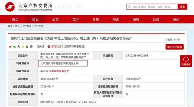 關(guān)于4887掛掛牌資料圖的庫(kù)存管理與優(yōu)化策略，4887掛掛牌資料圖的庫(kù)存管理與優(yōu)化策略解析