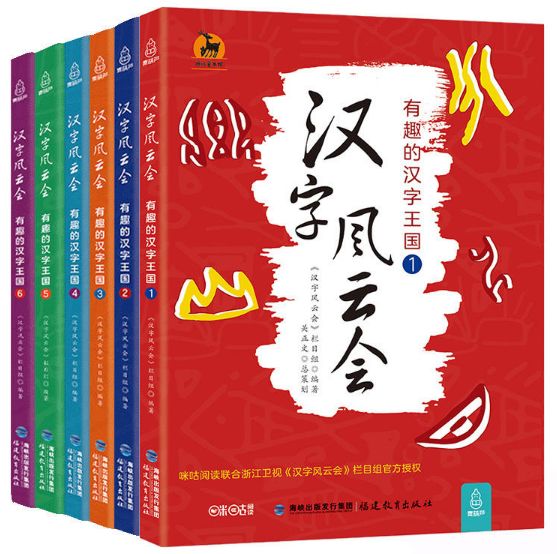 六六合寶典，揭示成功的秘密武器，六六合寶典，成功之道的秘密武器揭秘