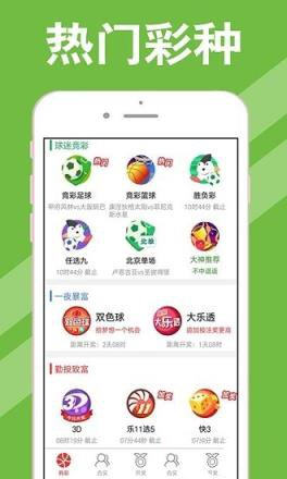 新澳天天開獎(jiǎng)資料大全第1038期，全方位解讀與策略分析，新澳第1038期開獎(jiǎng)資料解讀與策略分析大全
