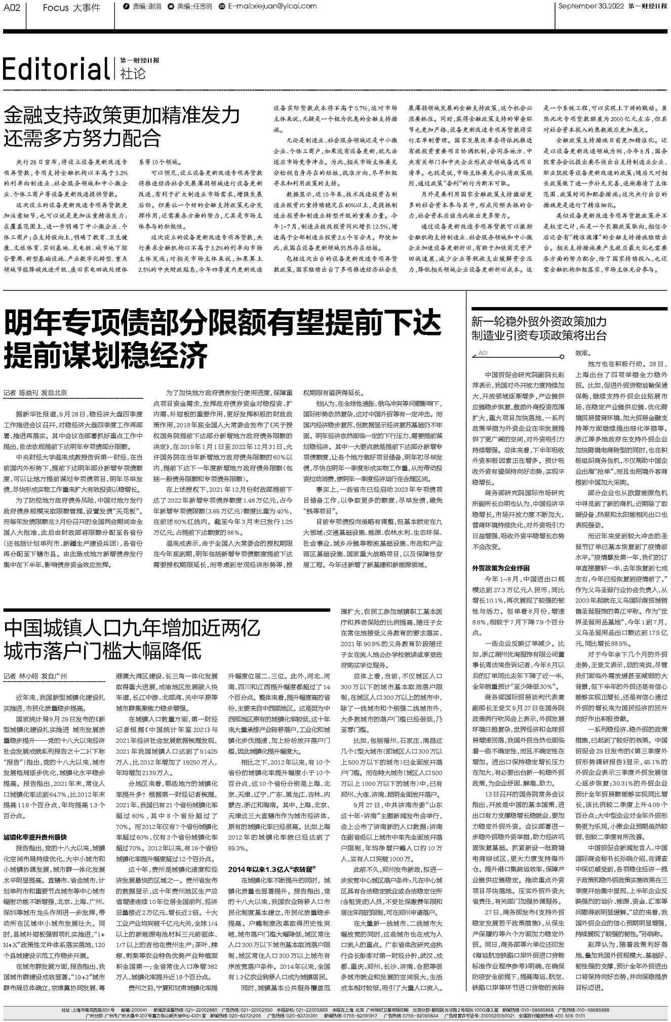 2025年精準(zhǔn)資料大全——全方位資源匯總與前瞻展望，2025年全方位資源匯總與前瞻展望，精準(zhǔn)資料大全
