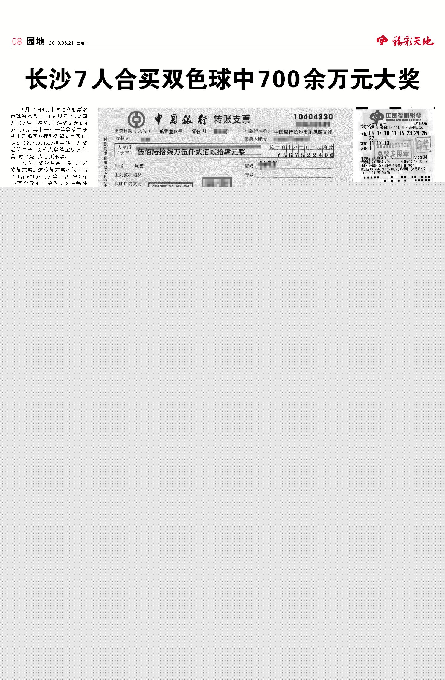 狀元紅網(wǎng)，揭秘狀元背后的秘密，探尋狀元紅網(wǎng)4987精準資料的力量，狀元背后的秘密，狀元紅網(wǎng)與精準資料的探尋力量