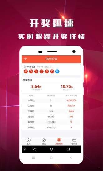 鐵算算盤(pán)一肖中特免費(fèi)資料公開(kāi)，揭秘彩票預(yù)測(cè)的真相，揭秘彩票預(yù)測(cè)真相，鐵算算盤(pán)一肖中特免費(fèi)資料公開(kāi)