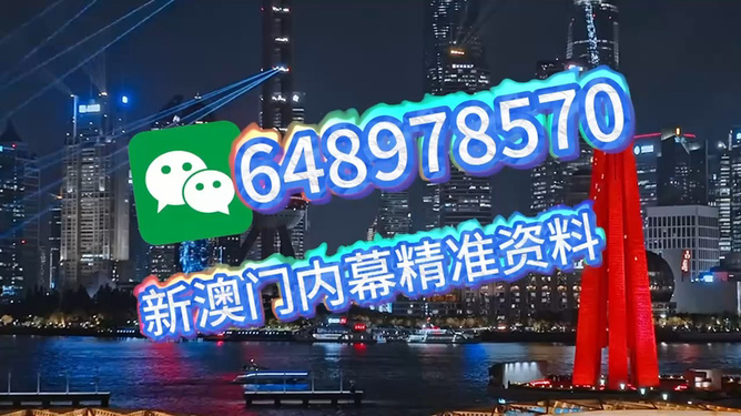 今晚澳門9點(diǎn)35開(kāi)獎(jiǎng)直播，全面解析與實(shí)時(shí)關(guān)注指南，澳門今晚9點(diǎn)35開(kāi)獎(jiǎng)直播，全面解析與實(shí)時(shí)關(guān)注指南