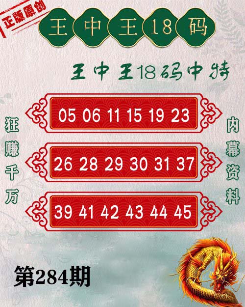 澳門(mén)王中王彩票游戲，探索未來(lái)的預(yù)測(cè)與策略（2024年展望），澳門(mén)王中王彩票游戲，未來(lái)預(yù)測(cè)與策略展望（2024年）