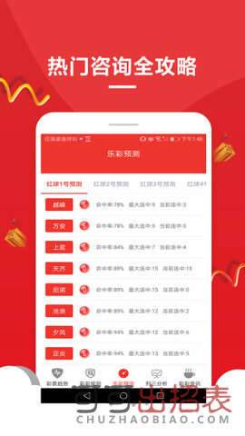 揭秘7777788888王中王開(kāi)獎(jiǎng)，十記錄網(wǎng)一獨(dú)家解析，獨(dú)家解析，揭秘王中王開(kāi)獎(jiǎng)77777與88888的奧秘，十記錄網(wǎng)獨(dú)家揭秘
