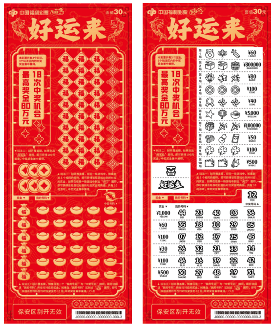 新2025澳門天天開好彩十二生肖圖