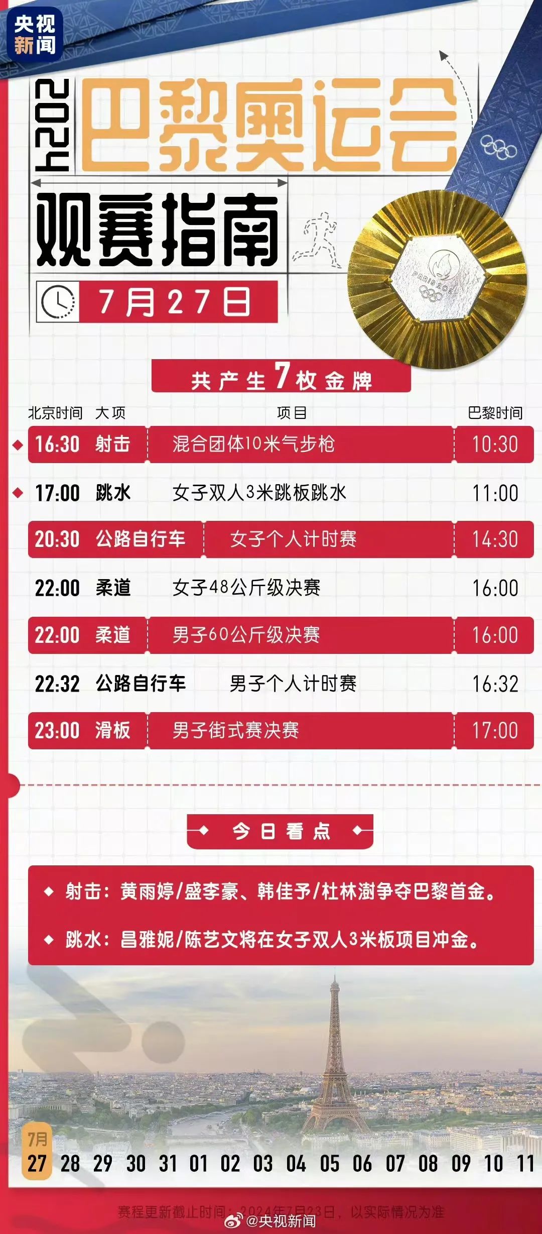 新澳9點(diǎn)30分精準(zhǔn)開獎(jiǎng)結(jié)果，揭秘彩票背后的秘密，揭秘新澳彩票開獎(jiǎng)背后的秘密，9點(diǎn)30分精準(zhǔn)開獎(jiǎng)結(jié)果揭曉