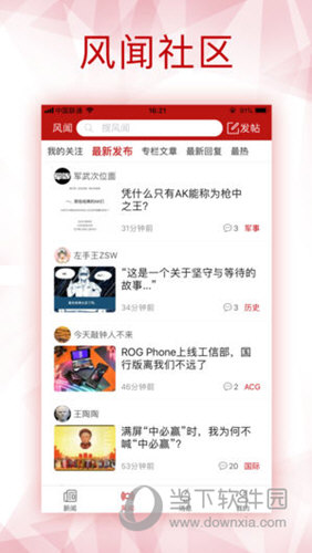 2025新澳白小姐免費(fèi)資料大揭秘——全方位解析與獨(dú)家資訊，獨(dú)家揭秘，2025新澳白小姐免費(fèi)資料全解析與獨(dú)家資訊大放送